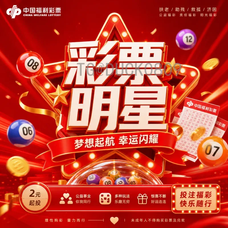2026美加墨世界杯夺冠热门最新消息：阵容与形势深度解析